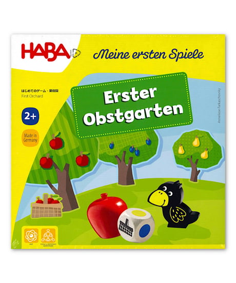 はじめてのゲーム・果樹園