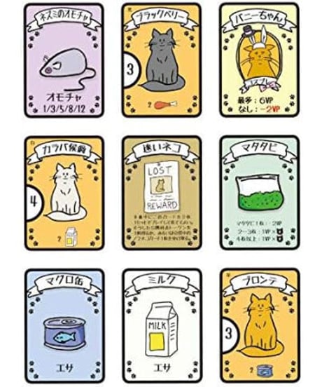 とるネコ