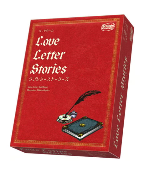 ラブレターストーリーズ