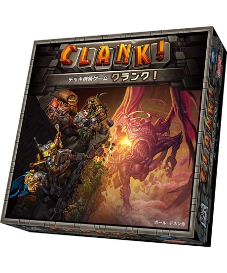 クランク! 完全日本語版