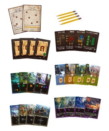 カートグラファー 勇者たちの門出