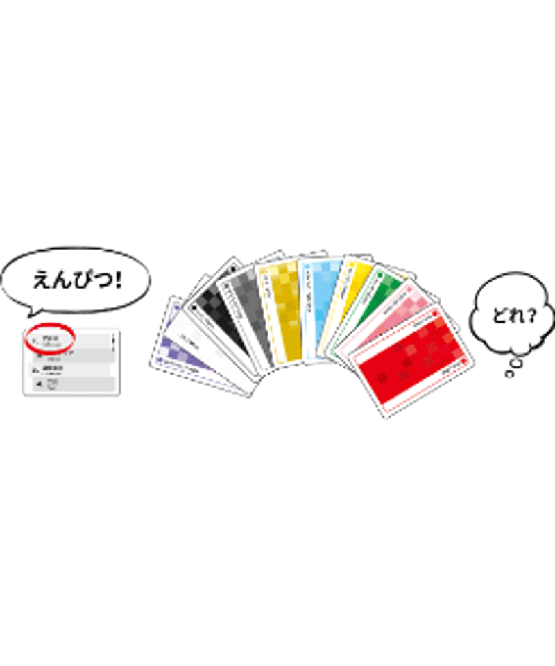 ヒトトイロ 5th ANNIVERSARY ボードゲーム Amazon | ヒトトイロ 5周年記念版 | ボードゲーム | おもちゃ