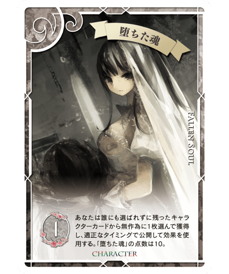 Miraris -Revelation- Domina Games