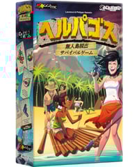 クランズ・オブ・カレドニア 日本語版 | boys in the band boardgame