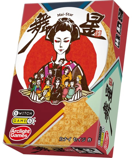 舞星・雅