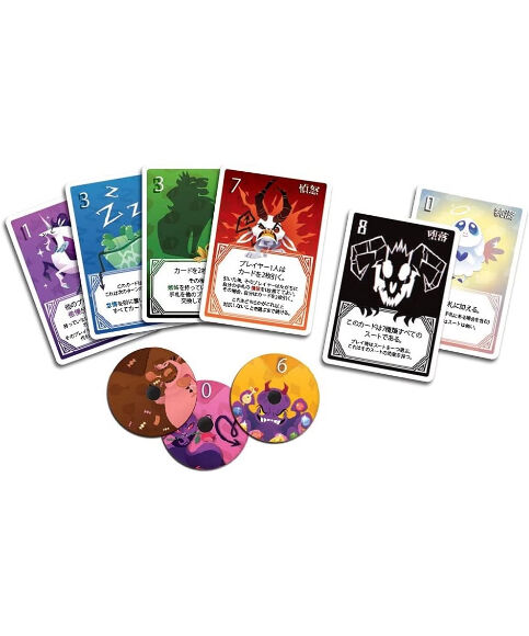 七つの大罪 日本語版 | boys in the band boardgame