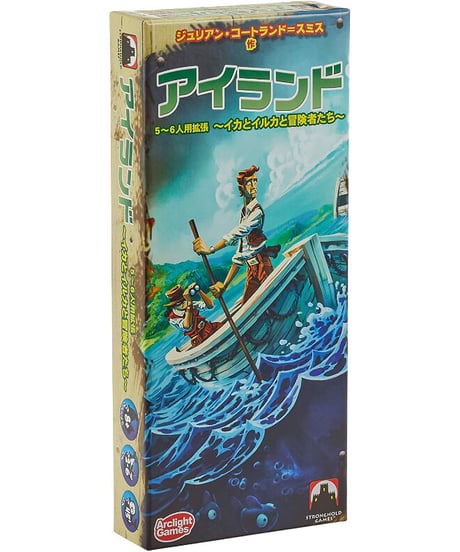 アイランド拡張 イカとイルカと冒険者たち 完全日本語版