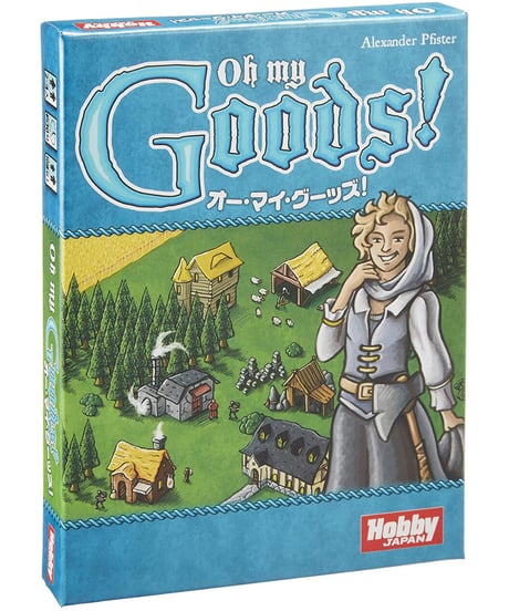 オー・マイ・グーッズ! 日本語版