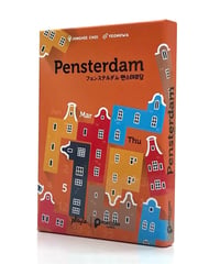 Pensterdam　フェンステルダム