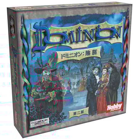 ドミニオン | STORES