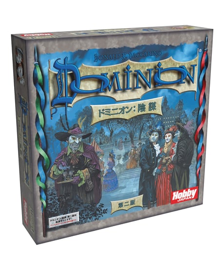 タリスマン 支配の王冠と危険な探索 第4版改定版 拡張死神の影 ボード