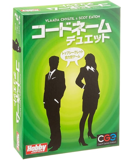 コードネーム: デュエット 日本語版