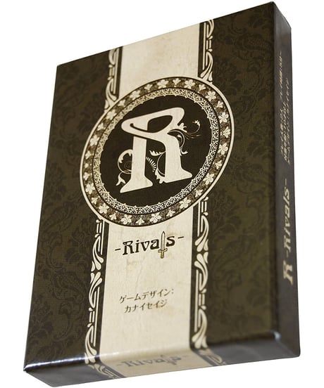 R-Rivals