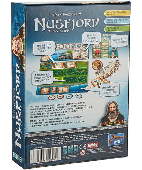 ヌースフィヨルド 日本語版