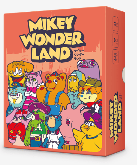 マイキーワンダーランド