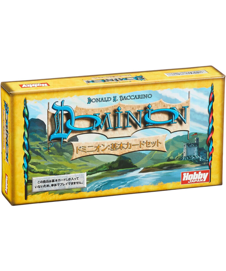 ドミニオン基本カードセット | boys in the band boardgame ドミニオン基本カードセット | boys in the band boardgame