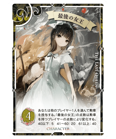 Miraris -Revelation- Domina Games