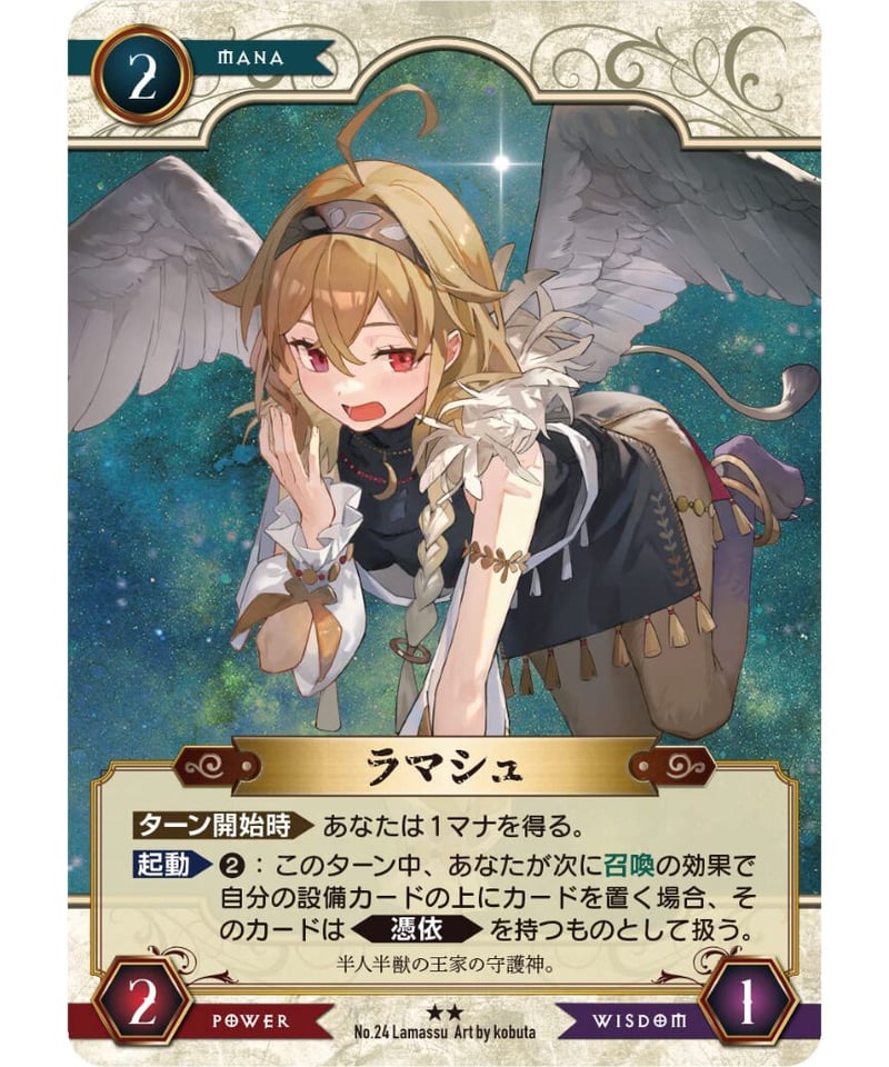 Domina Games Midrash | boys in the band boar