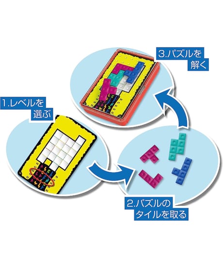 ウボンゴ　ブレインゲーム