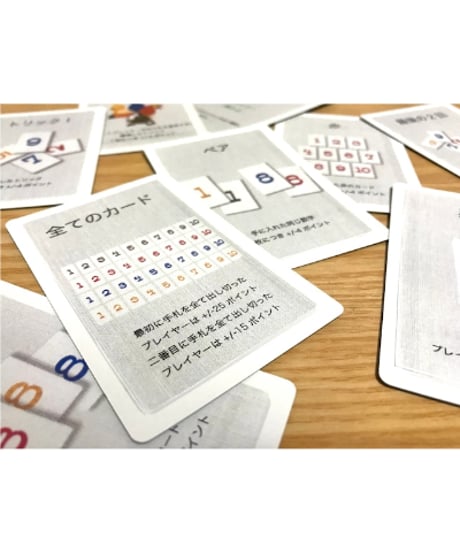 パロットダイム　和訳ルール付き