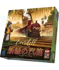 フェアリータイル 日本語版 | boys in the band boardgame
