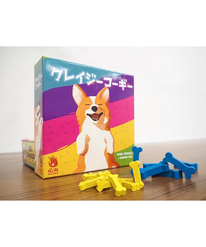 クレイジーコーギー | boys in the band boardgame