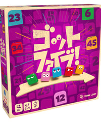 ゴットファイブ！