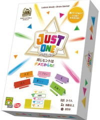ジャスト・ワン　完全日本語版