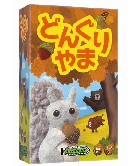 どんぐりやま