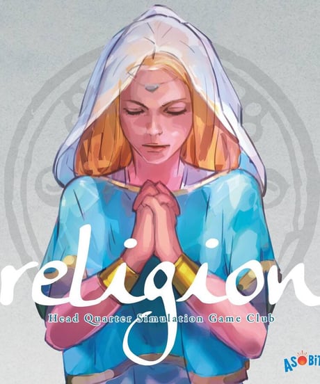 Religion　完全日本語版