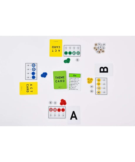 はぁって言うゲーム 3