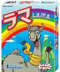 メビウスゲームズ　ラマ  日本語版