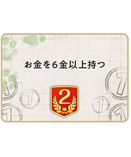 リトルタウンビルダーズ