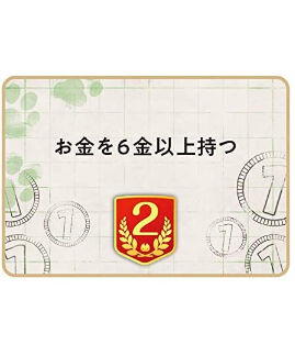 リトルタウンビルダーズ | boys in the band boardgame