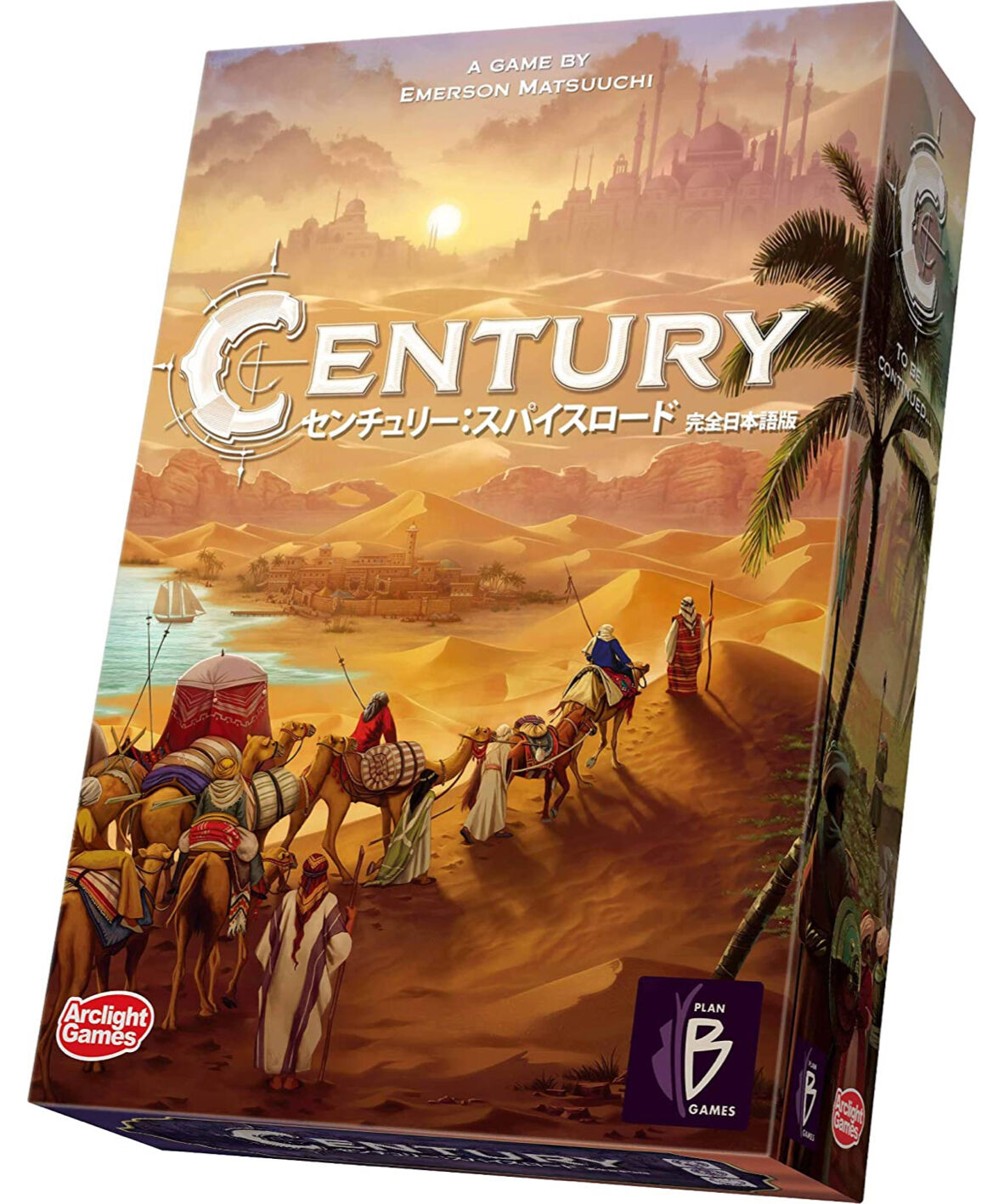センチュリー: スパイスロード センチュリー: スパイスロード 完全日本語版 | boys in the band bo