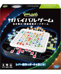 ステイアライブ サバイバルゲーム