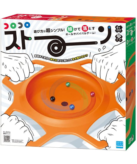 コロコロストーン