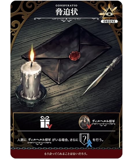 Domina Games Serviam　 (セルビアム)