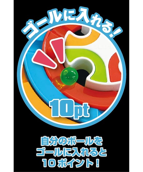 スピンスタジアム