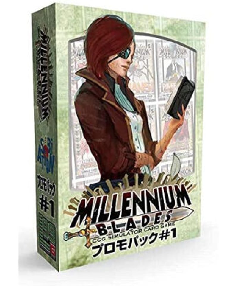 ミレニアムブレード・ミニ拡張＃1 | boys in the band boardgame