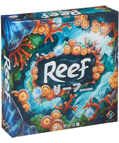 リーフ 完全日本語版