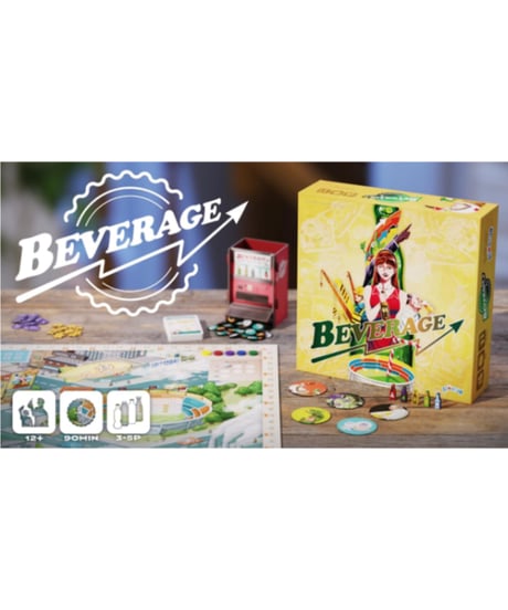 Beverage