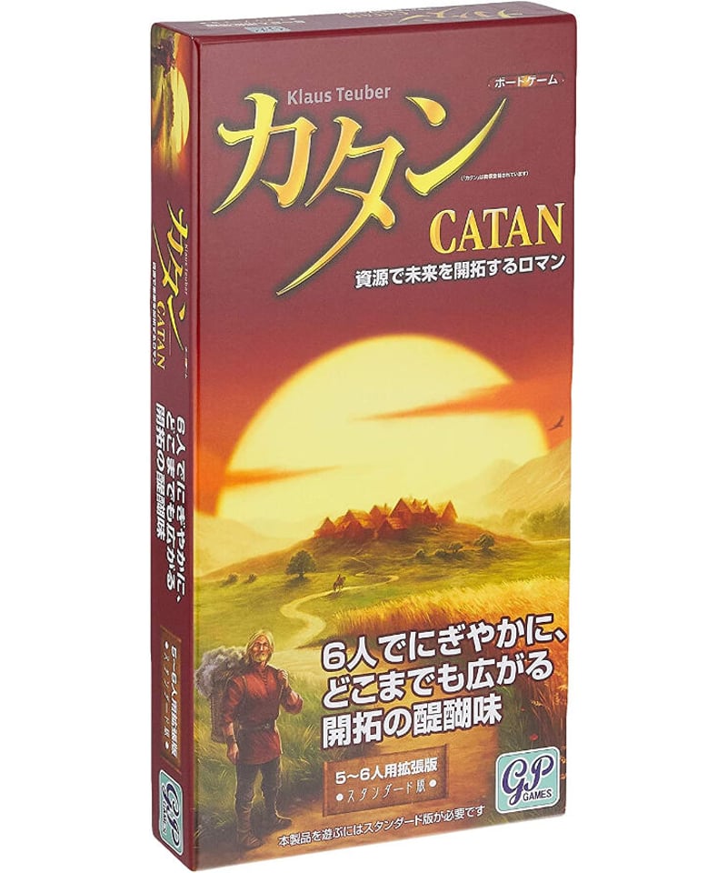 カタン スタンダード 5-6人用拡張版 | boys in the band board