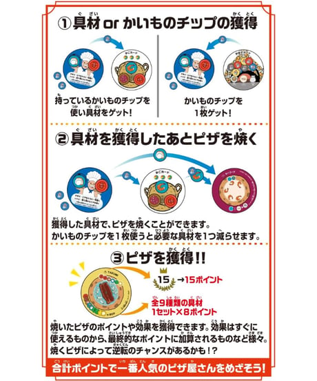 タクミピザ