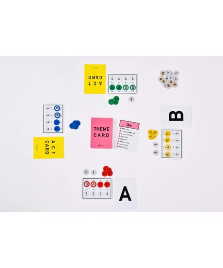 はぁって言うゲーム 2