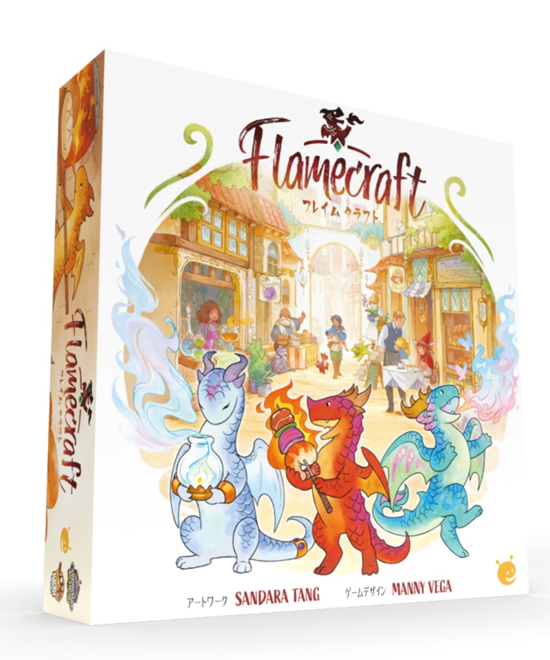 【ボードゲーム】フレイムクラフトDX 英語版 Flamecraft【新品】 フレイムクラフト | boys in the band boardgame
