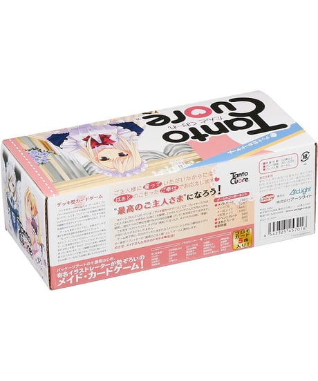 たんとくおーれ