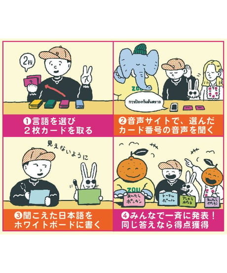 ホッタイモイジンナ
