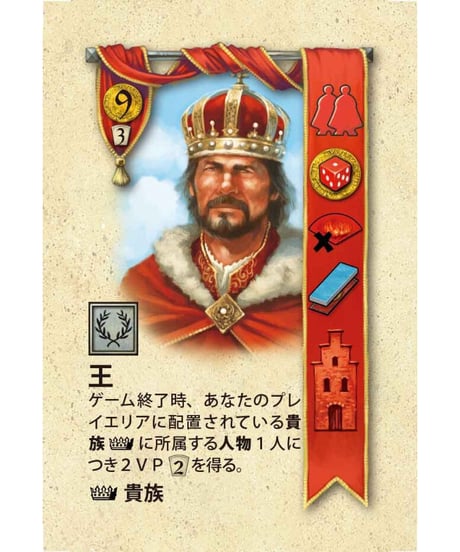 ブリュージュ 日本語版