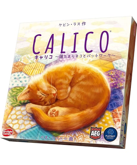 キャリコ 完全日本語版